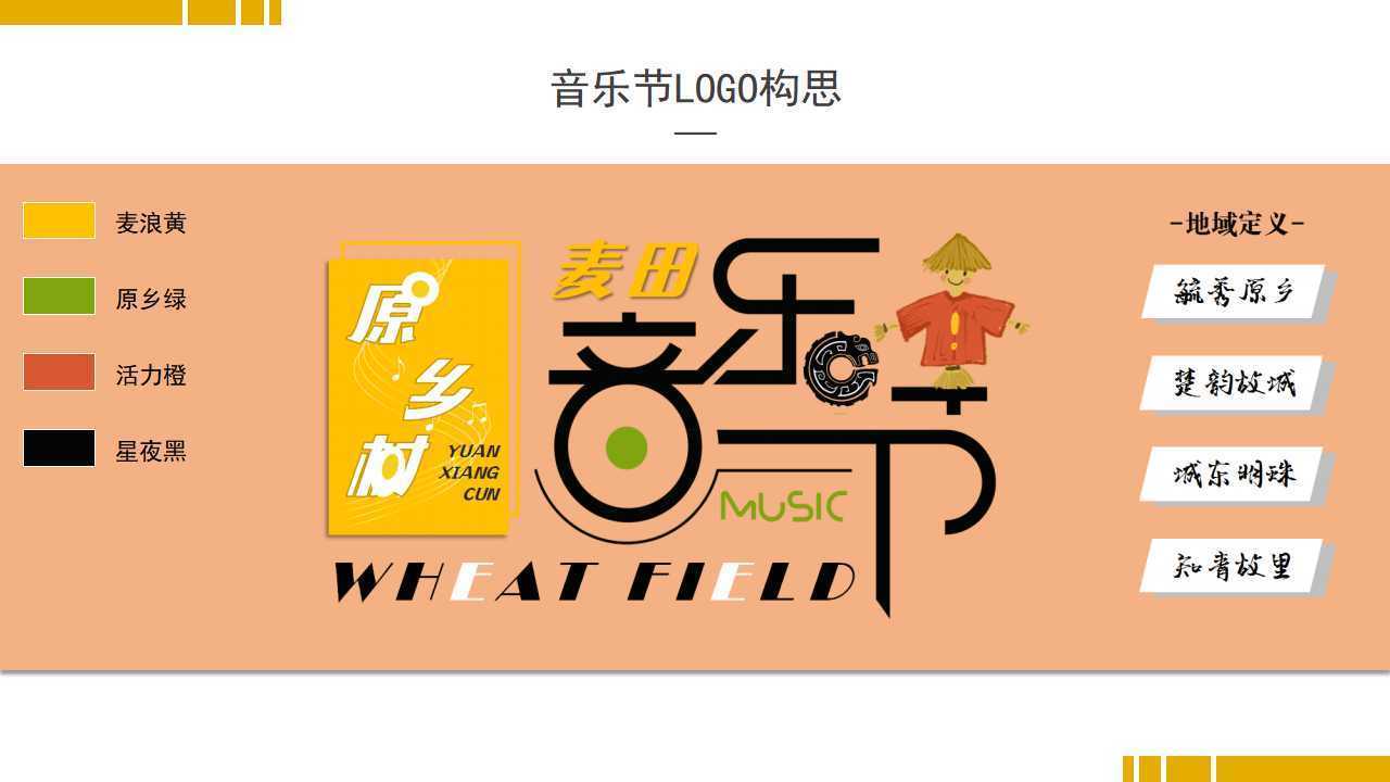 优娱传媒斩获文化创意产业多项荣誉